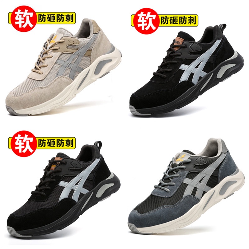 Plus Size 3646 UltraLight Safety Shoes work shoes antismashing anti
