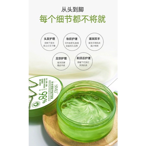 SG Ready Stock] Simu Aloe Vera Gel Moisturizing and Soothing Delicate Skin  Care Gel (300g) | Shopee Singapore
