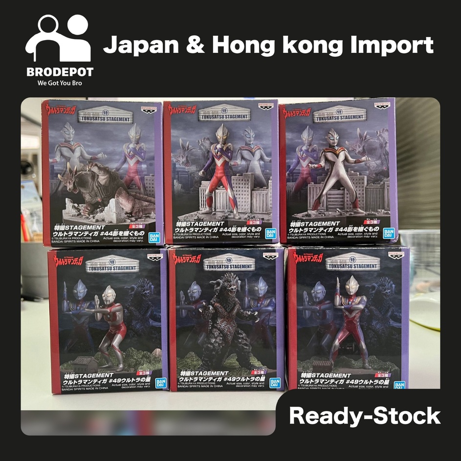 [Ready stock] Banpresto ULTRAMAN TIGA SPECIAL EFFECTS STAGEMENT ...