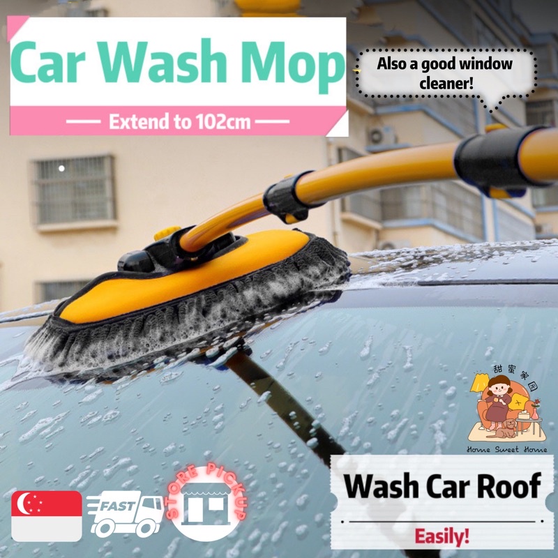 [SG] Car Wash Mop Car Shampoo Window Cleaner Car Cloth Car Brush Car ...