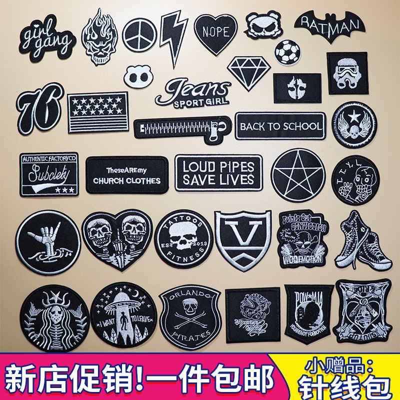 Cloth sticker adult patch patch embroidery children s small black and