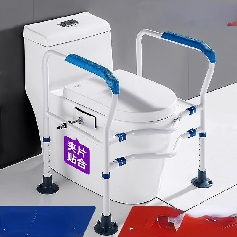 Toilet Armrests Shelf Safety Railing for the Elderly Toilet for the
