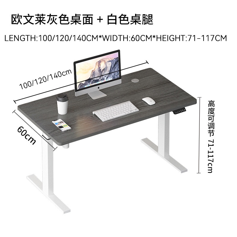 Height Adjustable Table Bedroom Electric Solid Wood Adjustable Table ...
