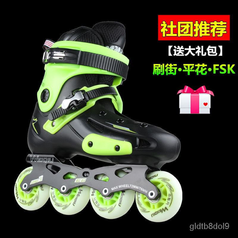 Max hot sale roller shoes