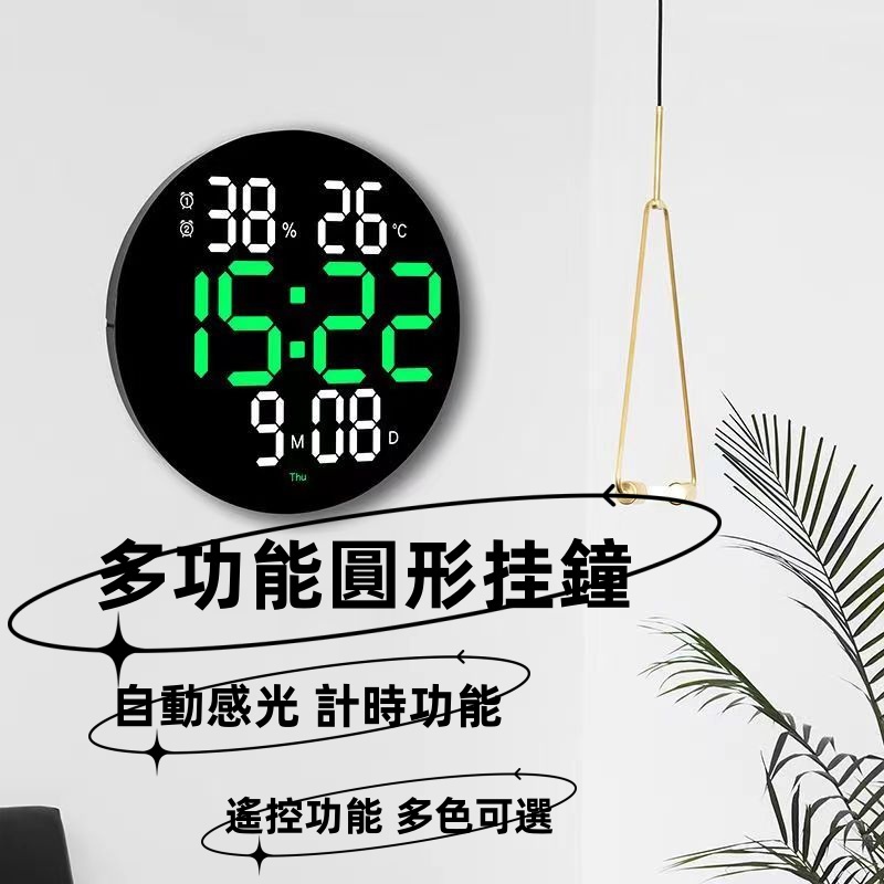 Taiwan Shipping Clock 33cm Simple LED Multifunctional Electronic Wall ...
