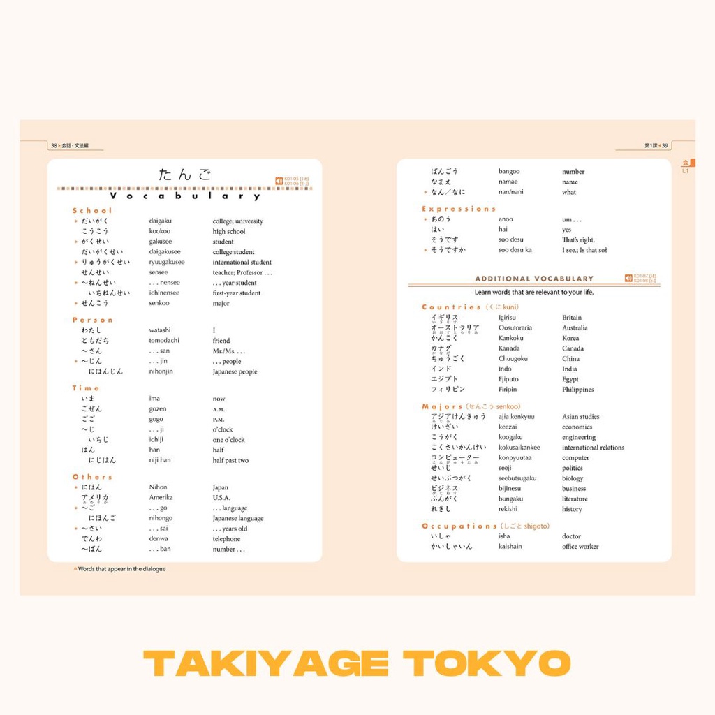 Japanese Textbook for Beginner GENKI An Integrated Course in Elementary Japanese Third Edition with Audio Materials | Direct from Japan Japanese Textbook for Beginner GENKI An Integrated Course in Elementary Japanese Third Edition with Audio Materials | Direct from Japan