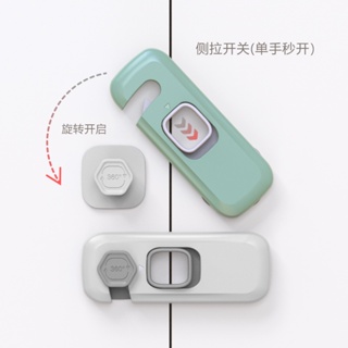 Adjustable Fridge Guard Baby Safety Refrigerator Door Latch Child Lock  Appliance