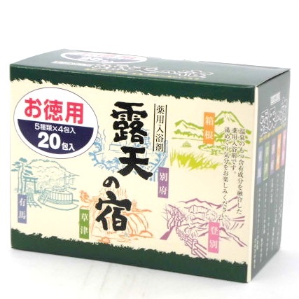 【Direct from japan】Japanese Onsen Hotspring Bath Salt 5 Springs ...