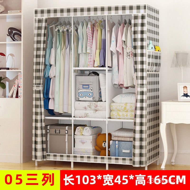 Simple Wardrobe Student Dormitory Little Closet Steel Tube Assembly ...