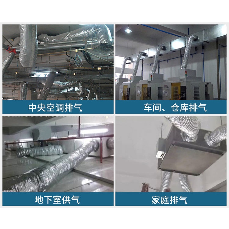 Aluminum Foil Insulating Pipe Central Air Conditioning Insulation