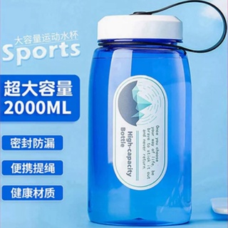 650ML Super-large Outdoor Capacity Water Bottle with Straw Sports Space Cup  Portable Water Cup Air