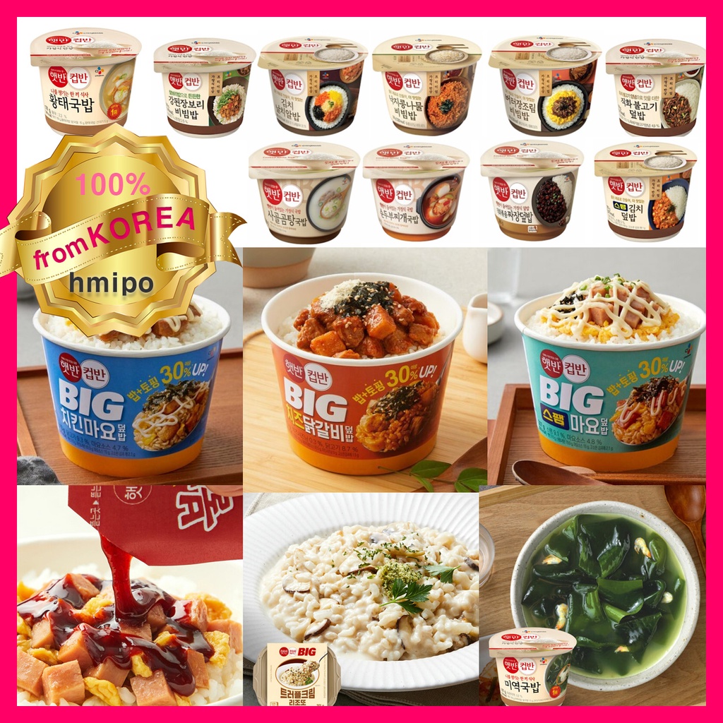 [CJ]Hetbahn Cupbahn/Instant Rice with soup/cupban/Bibimbap/Kimchi ...