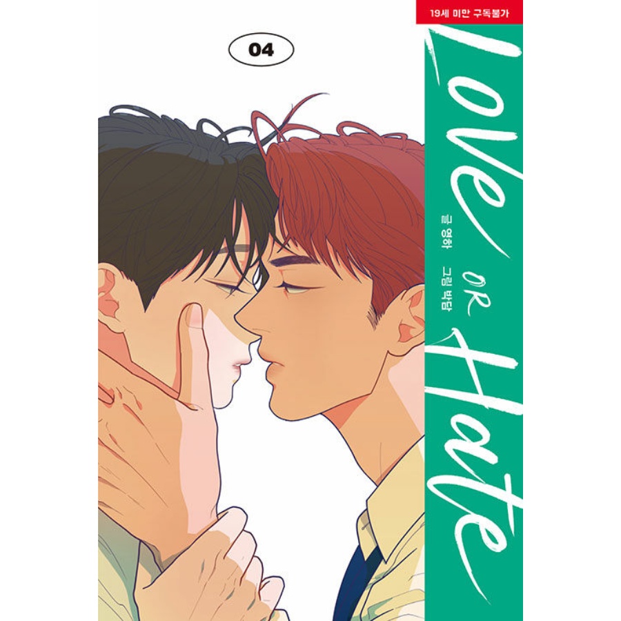 🇰🇷Love or Hate 1-8, Korean Webtoon, Comic Books, Manhwa, Manga, BL, Yaoi  | Shopee Singapore