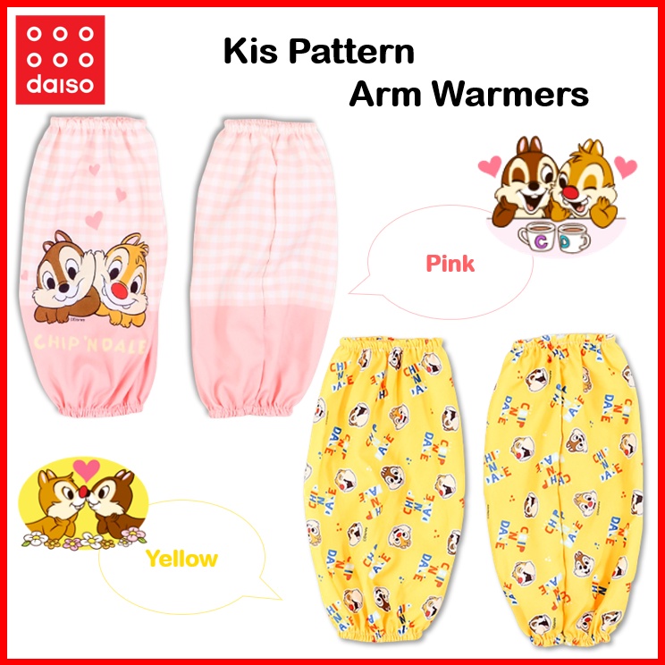 [DAISO KOREA] Disney Chip & Dale Kis Pattern Arm arm sleeves / 1038084