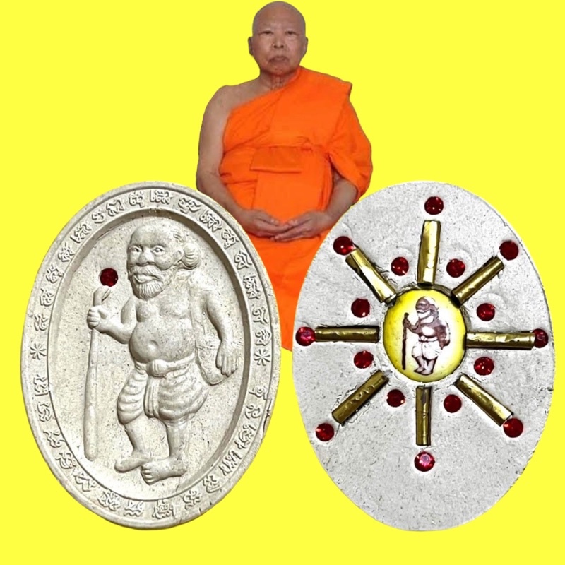 Thai Amulet 泰国牌 Chuchok/Chu Chok 8 Takruts Facing 8 Directions 2561 ...