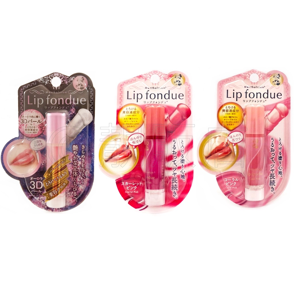  Lip fondue New Color Debut Mentholatum ThreeMaintenance Balm 3 Types