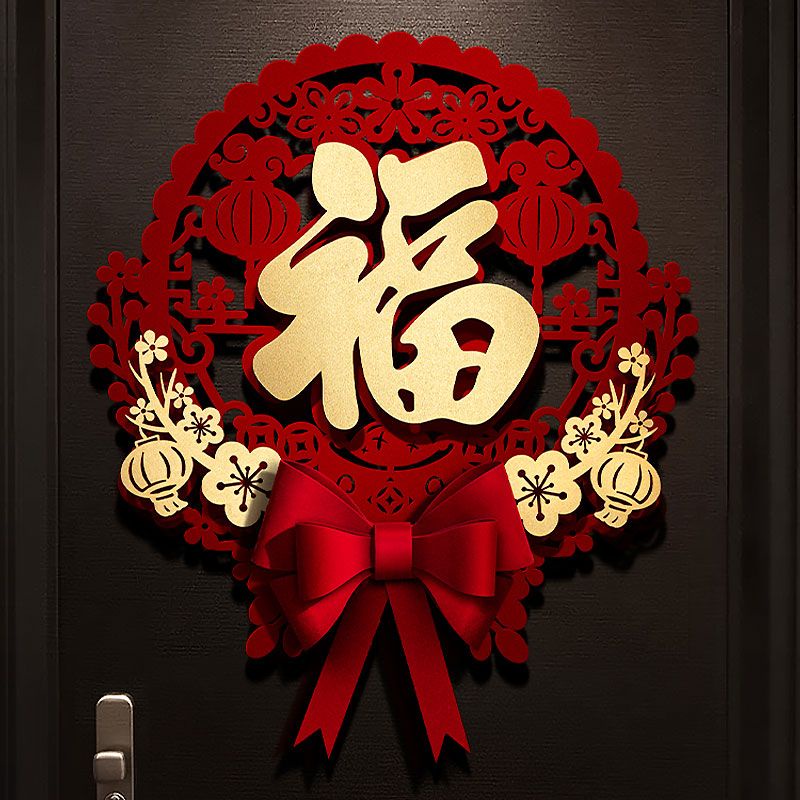 CNY Chinese New Year Decoration 2025 Year of the Snake Fu character New