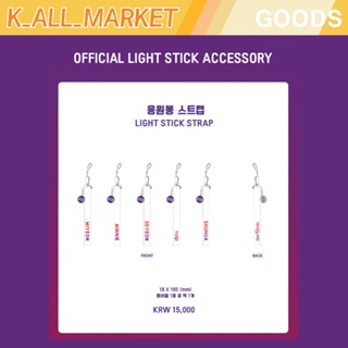 Buy (G)I-DLE Lightstick At Sale Prices Online - February 2024