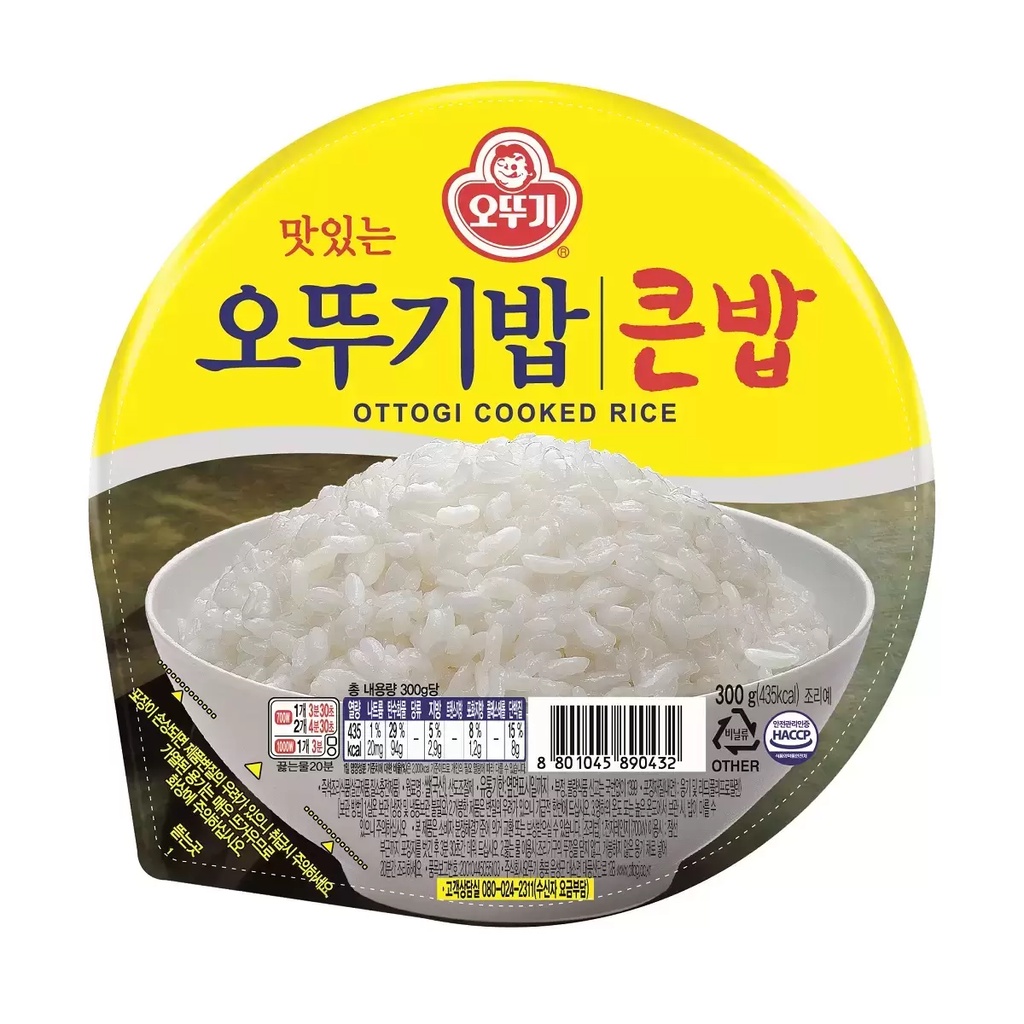 Ottogi Cooked Rice Large Instant Rice 300g x 18ea | Shopee Singapore