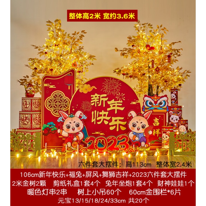 🍁Singapore Maple Bay New Year's Day2023New Year Decorations