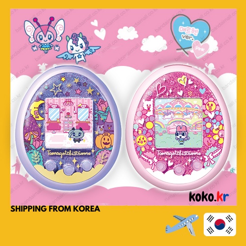たまごっち韓国版パープルピンクセット たまごっち韓国版パープルピンクセット