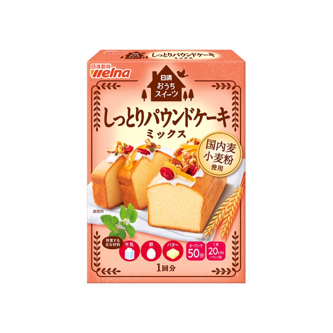 Nisshin Seifun Weruna Home Sweets Moist Pound Cake Mix 200g Shopee