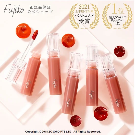 KOKYU nuance color plamp lip Fujiko: Nuance Wrap Lip Tint