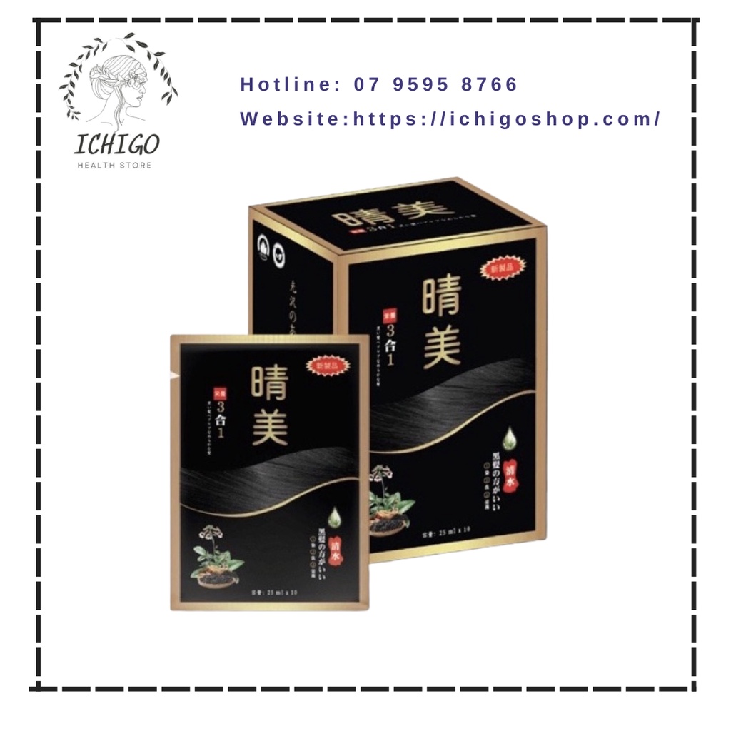 Separate 1 Pack Komi Japanese Herbal Hair Dyed Silver Shampoo (With