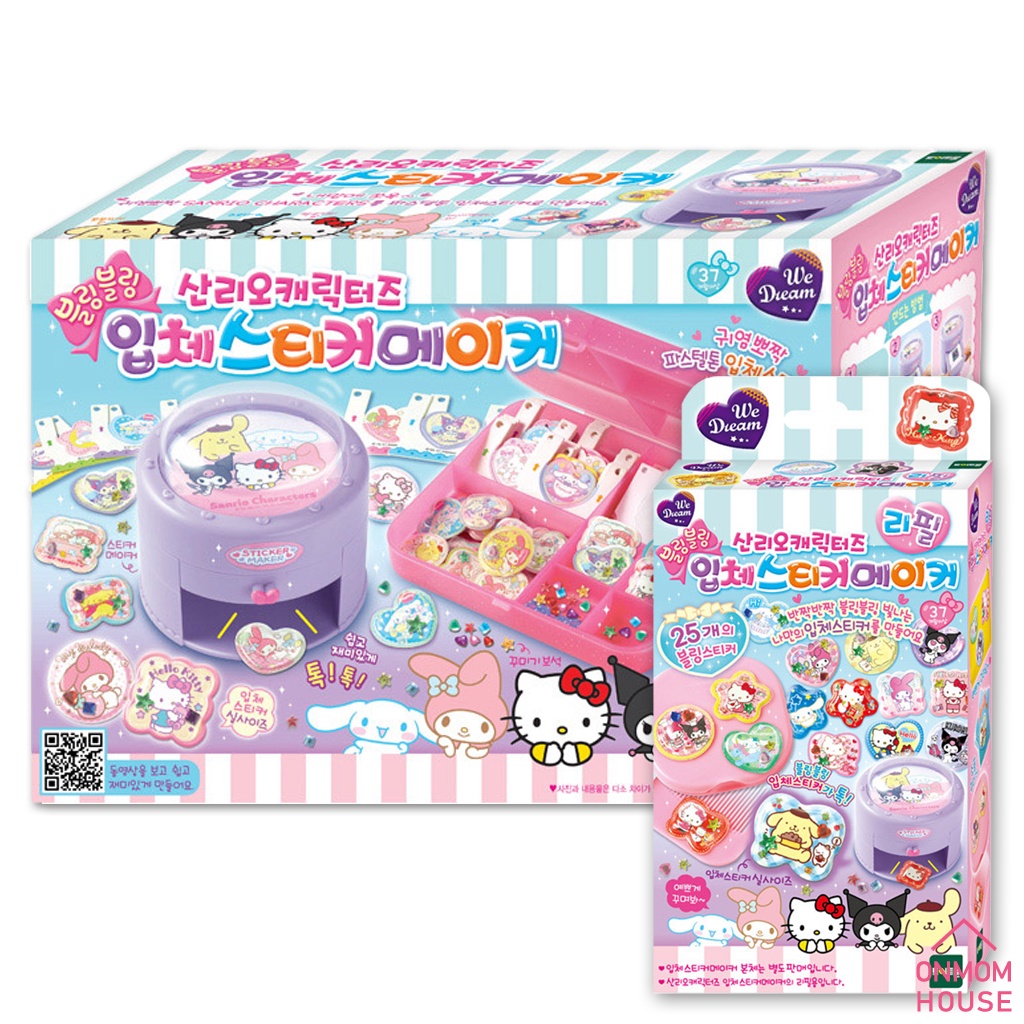 Bling Bling Sanrio Characters 3D Sticker Maker & Refill Hello Kitty, My