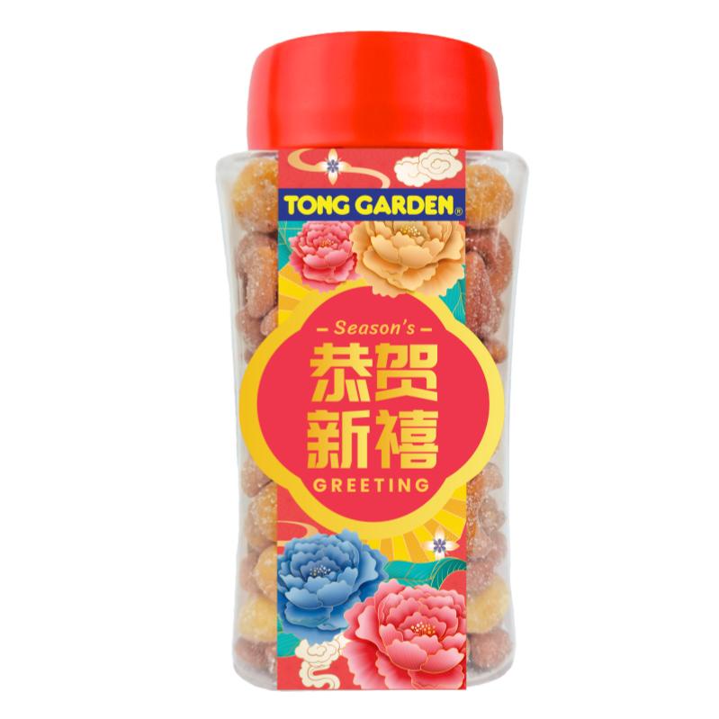 Tong Garden Honey Roasted Cashew Nuts Mixed Macadamia 355g [CNY