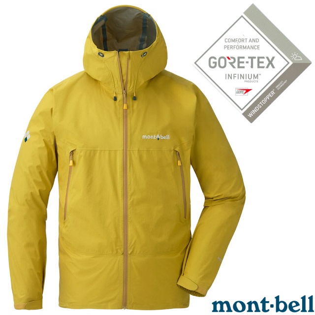 [MONT-BELL] Men RAIN TREKKER Gore-Tex Hooded Raincoat.windproof ...