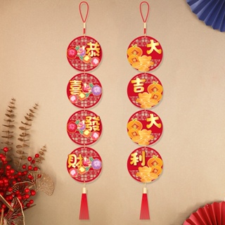  SAFIGLE 3pcs Hanging Pictures Chinese Wall Scroll Art New Year  Wall Art Chinese New Year Wall Decoration Moon Decor Retro Office Decor  Painting Ornament Non-woven Fabric Chinese Style Gift : Everything
