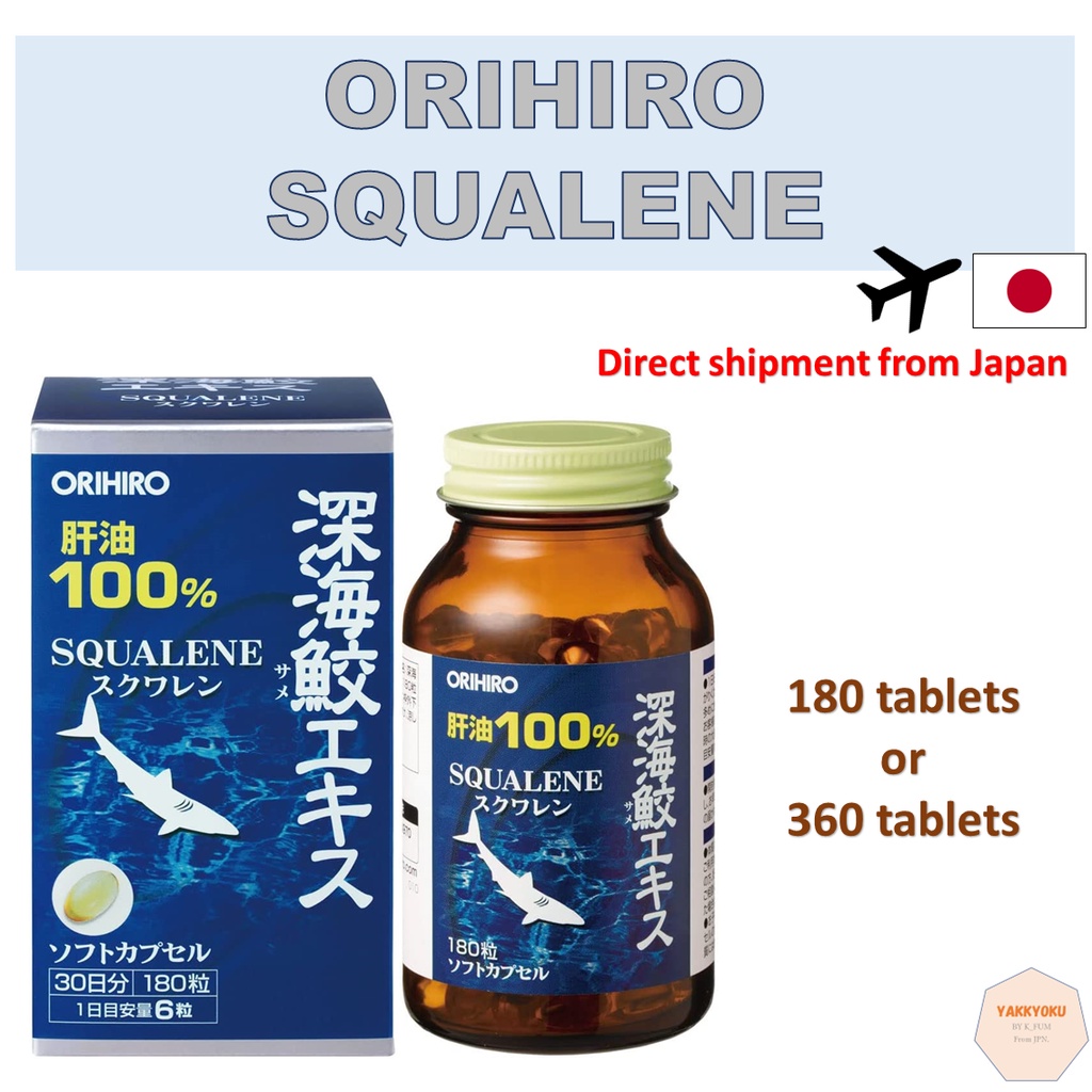 ORIHIRO Deep Sea Shark Extract Squalene Shark Liver Oil 180 / 360 Capsules Shopee Singapore