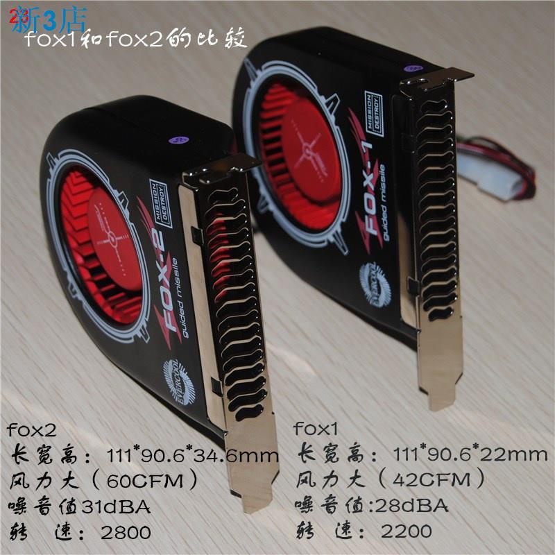 24 Hours Shipping Graphics Card Cooling Graphics Card External Cooling ...