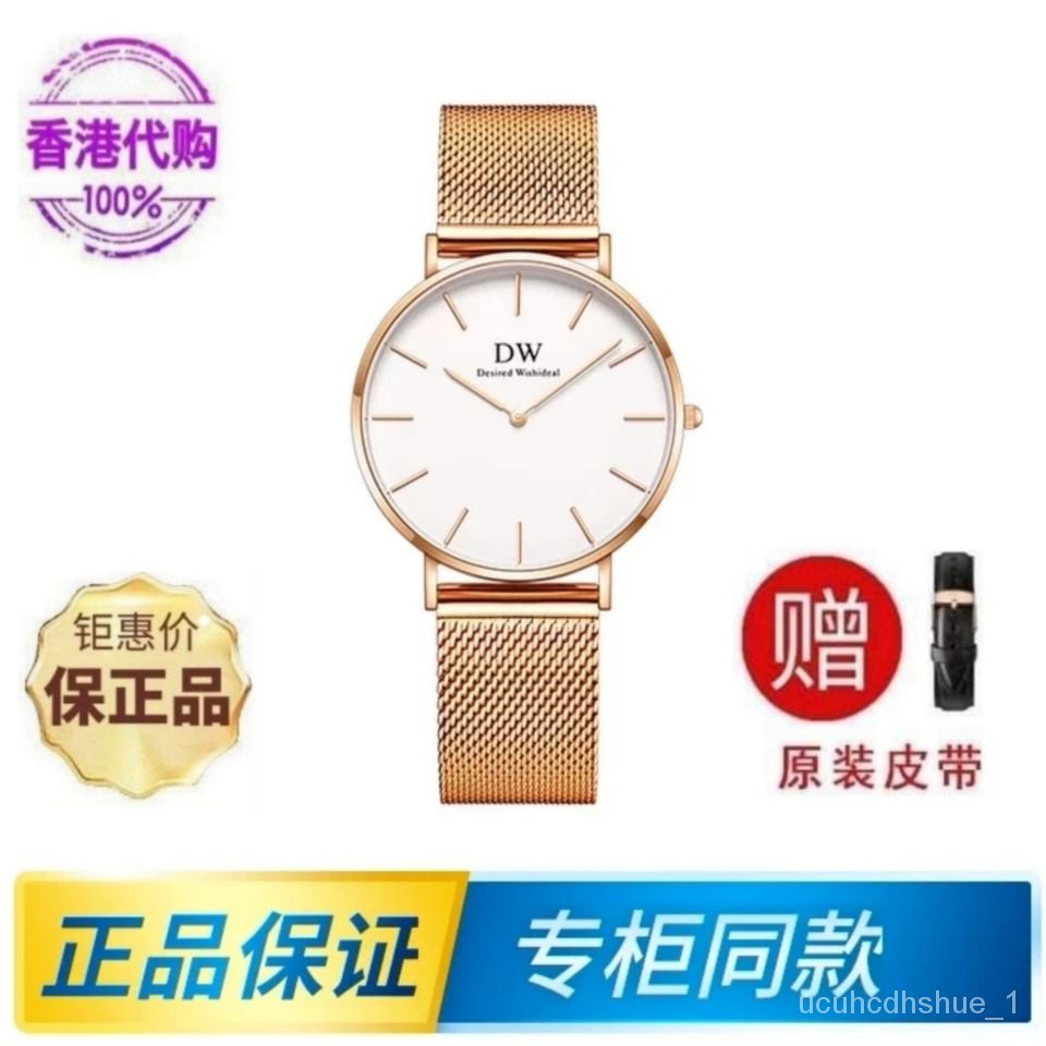 Watch sale me brand