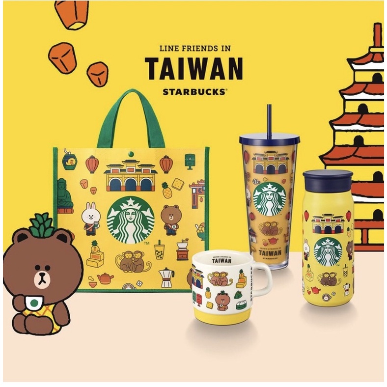 Starbucks limited edition Taiwan line friends Shopee Singapore