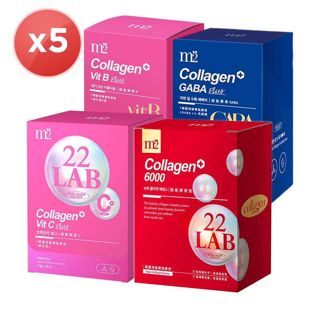 [ Bundle Of 5 ] M2 22Lab Always 22 Super Collagen 6000mg Drink 8s /Vit C Powder 30s /Gaba Plus 60s/Collagen Vit B 60s