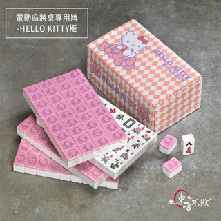 Official Sanrio Hello Kitty Mahjong Set Limited BLOOMING Edition