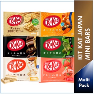 KIT KAT Mini Otona no Amasa Sweetness for Adults 13pcs - Made in Japan 