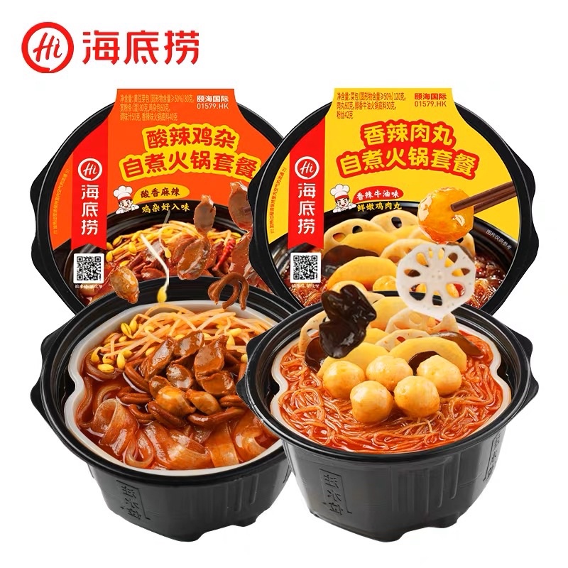 Hai Di Lao Self Heating Hot Pot Spicy Meat Ball Vegetarian Hot Pot