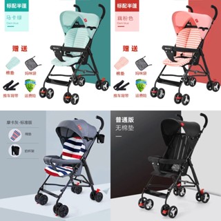 Elephant hotsell umbrella stroller