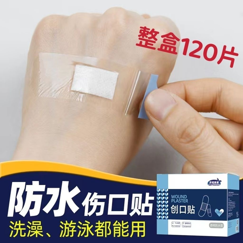 Transparent waterproof Bandaid, invisible hemostatic antiwear Band