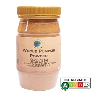 Whole Pumpkin Powder 2x200g | Shopee Singapore