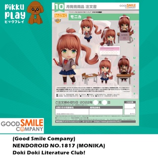 Good Smile Doki Doki Literature Club!: Monika Nendoroid Action Figure,  Multicolor