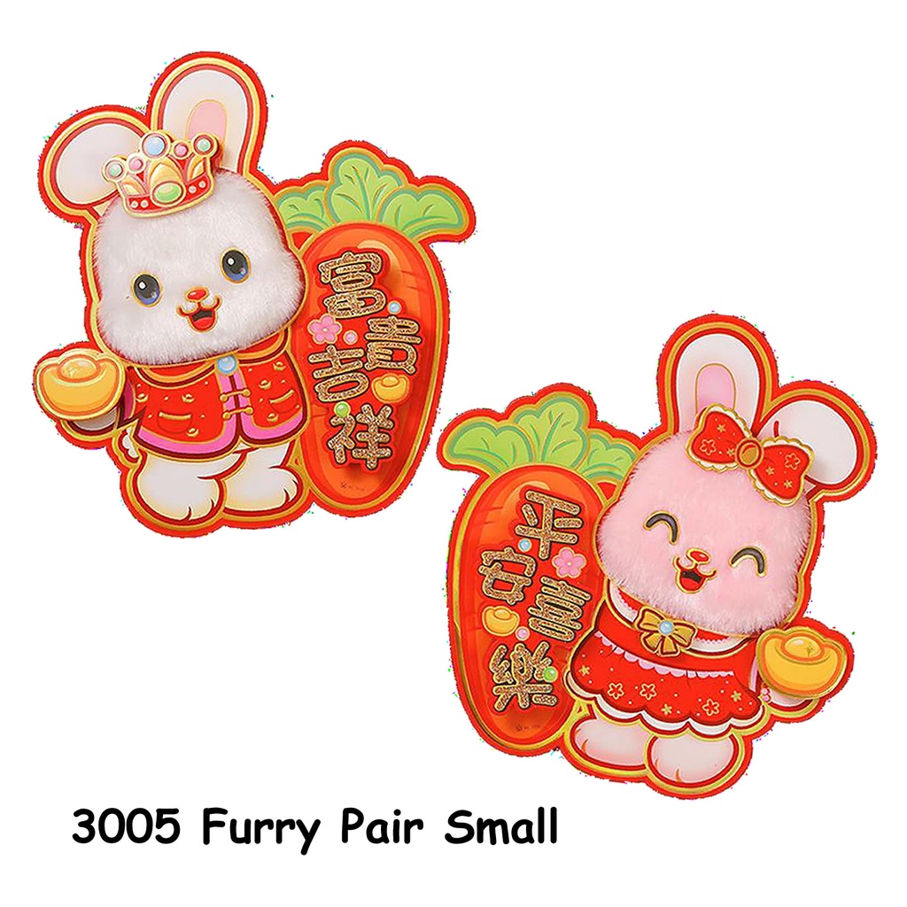 Partyforte Chinese New Year CNY Paired Door/Wall Sticker - Furry Zodiac ...