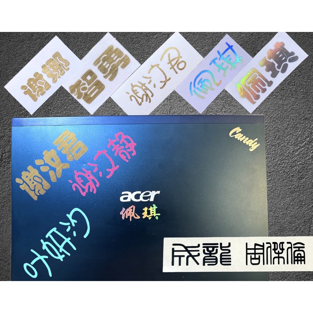 (SG) Personalised / Customised Chinese Name / Character Vinyl Stickers ...