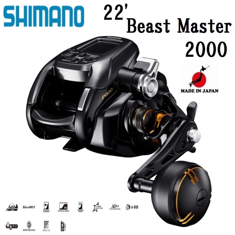 SHIMANO 22'Beast Master 2000 Electric reel【direct from Japan】【made in