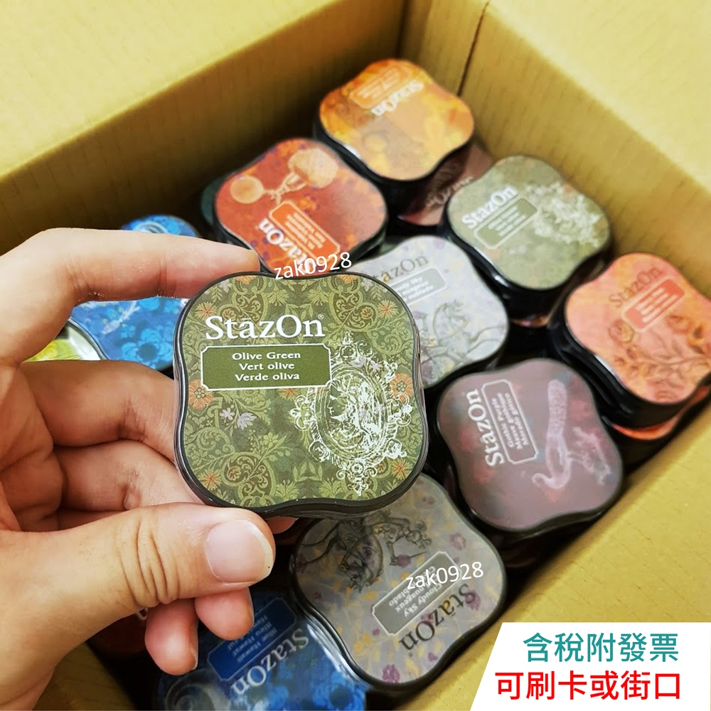 Tsukineko Stazon Midi Ink Pad-Spiced Chai