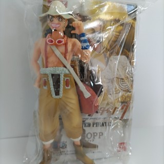 Super One Piece Styling Film Z Special Box 4: Usopp - My Anime Shelf