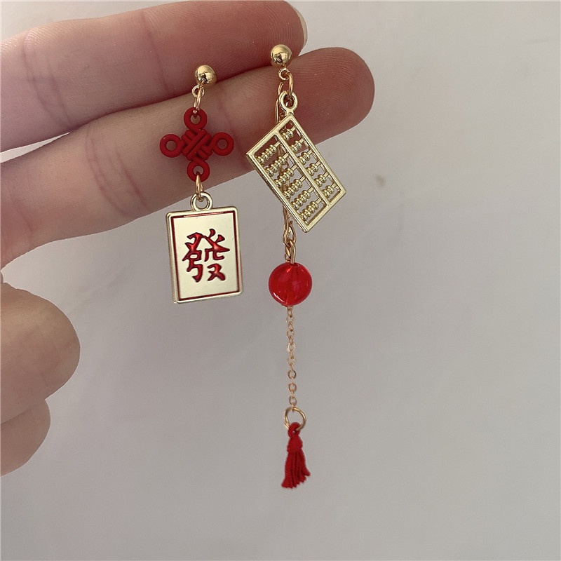 Chinese New Year Abacus & Mahjong Characters 925 Silver Stud Needle ...